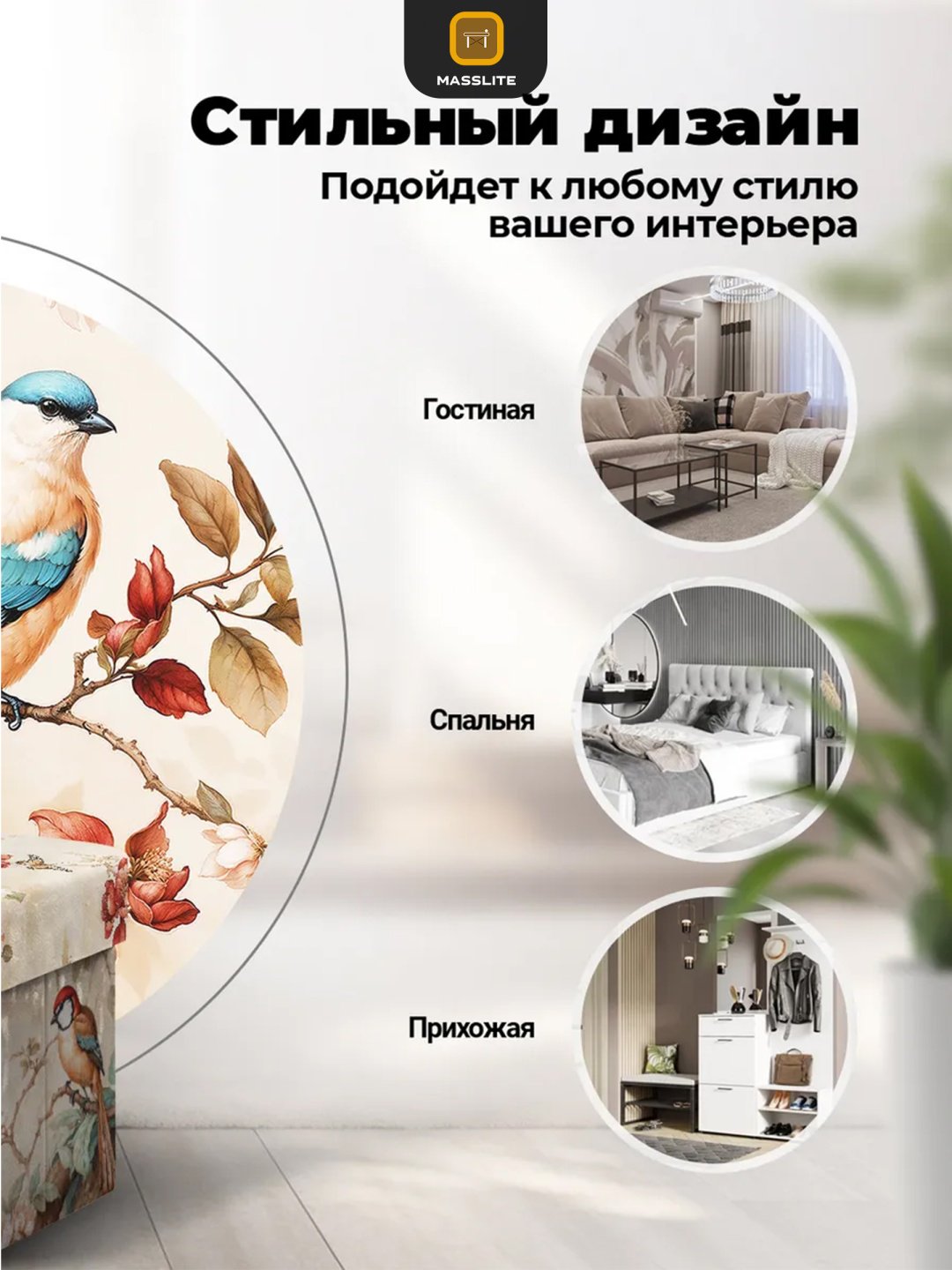 Пуф MassLite KSM-000002, 34x34x40 см, бежевый купить,NaN