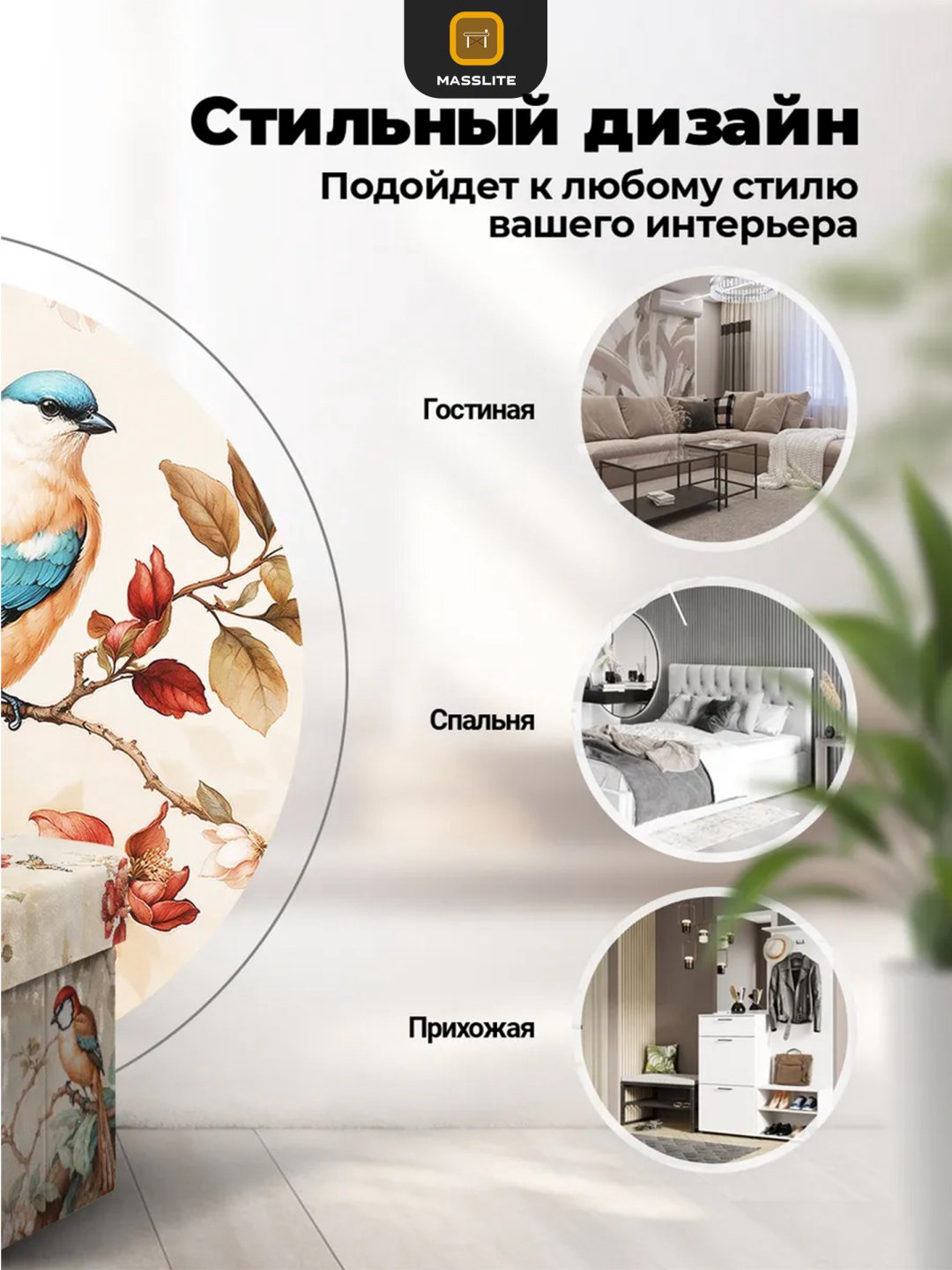 Пуф MassLite KSM-000002, 34x34x40 см, бежевый купить,NaN