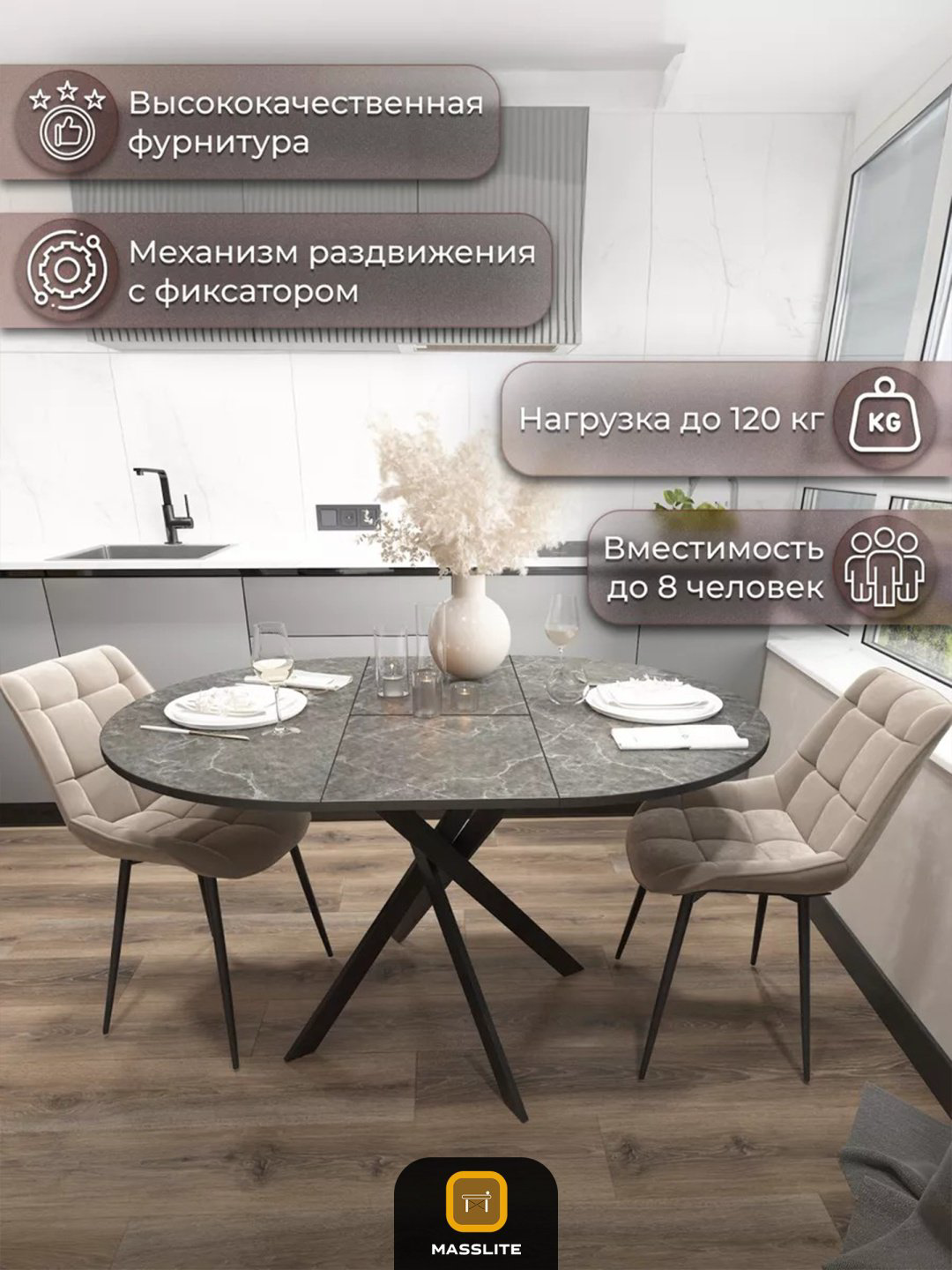 Раздвижной стол MassLite Веста 2, 120х90x75 см, МДФ, пластик, черный, темно-серый купить,NaN
