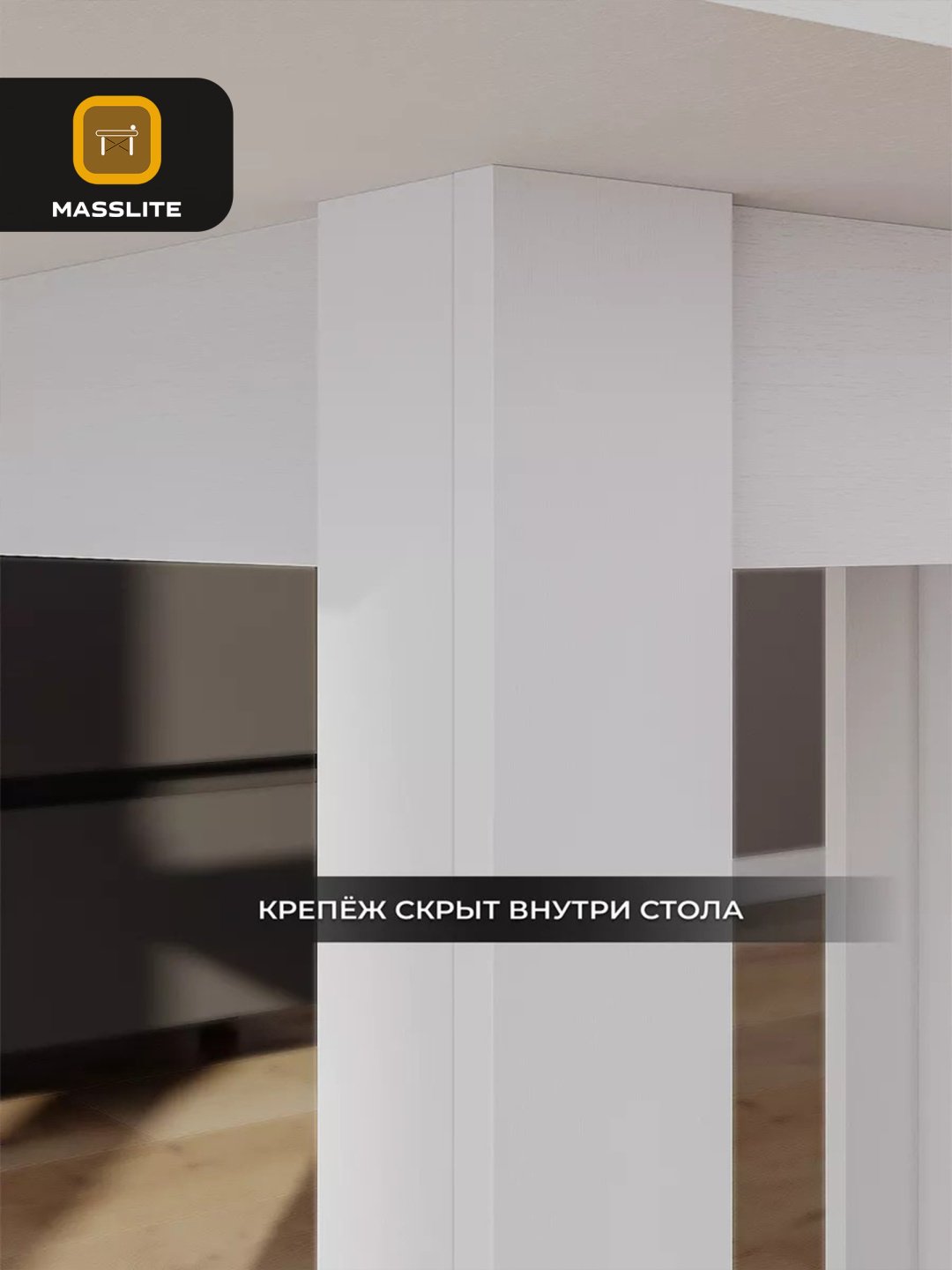 Обеденный стол MassLite ОС-240005, 112х75x74 см, ЛДСП, белый купить,NaN