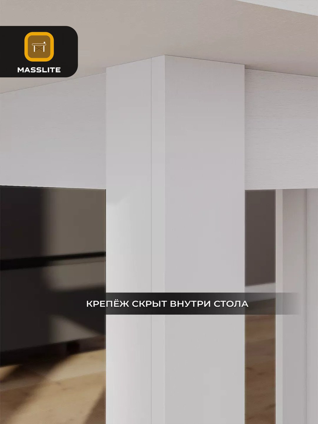 Обеденный стол MassLite ОС-240005, 112х75x74 см, ЛДСП, белый купить,NaN