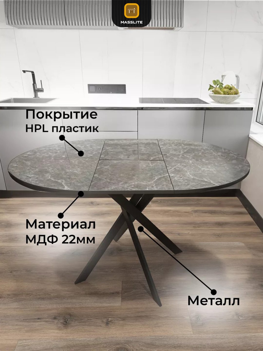 Раздвижной стол MassLite Веста 2, 120х90x75 см, МДФ, пластик, черный, темно-серый купить,NaN