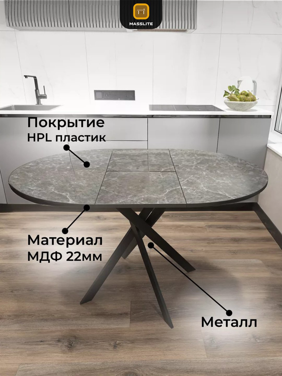 Раздвижной стол MassLite Веста 2, 120х90x75 см, МДФ, пластик, черный, темно-серый купить,NaN