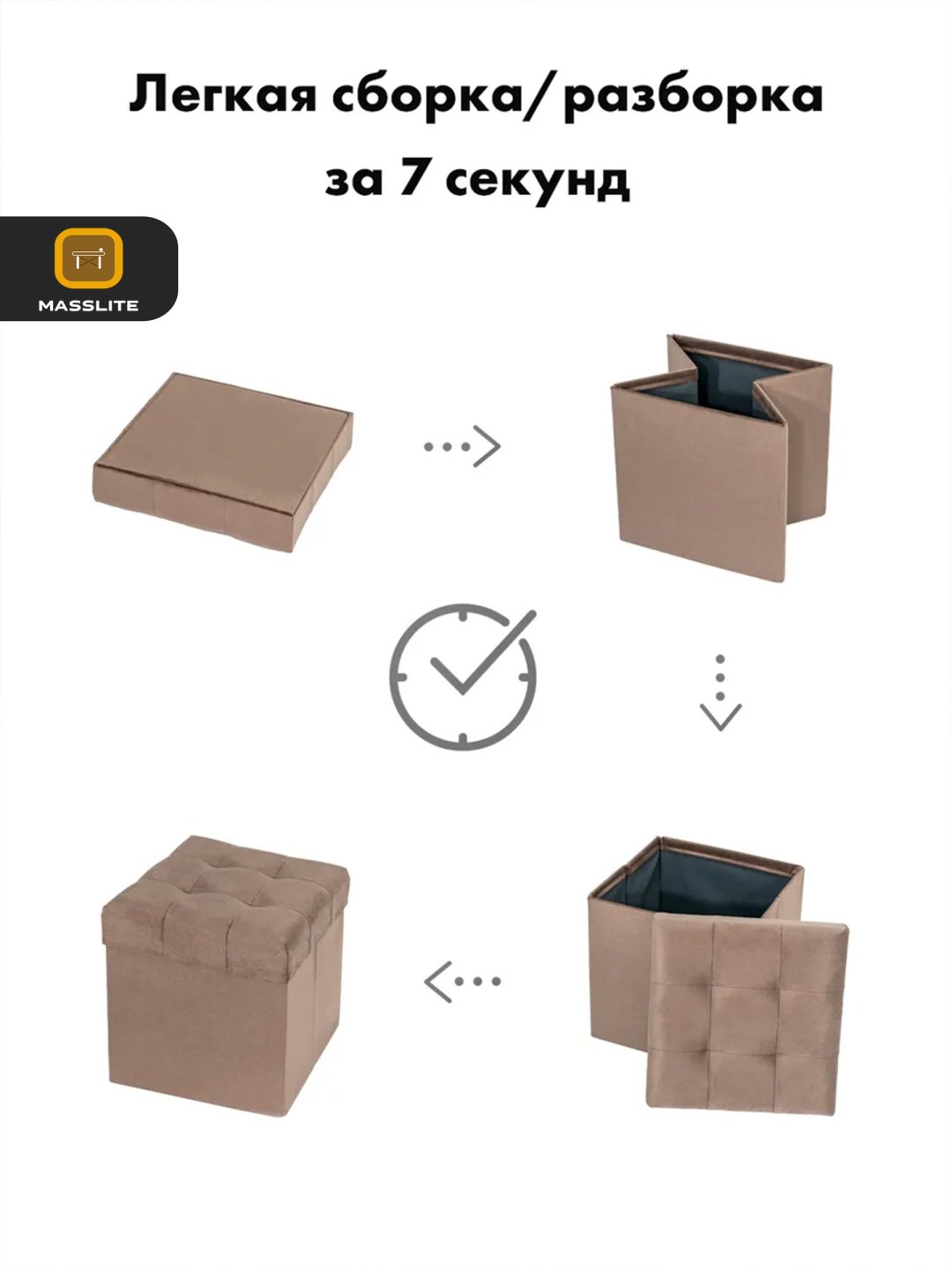 Пуф MassLite ZHM-000094, 37x37x40 см, коричневый купить,NaN