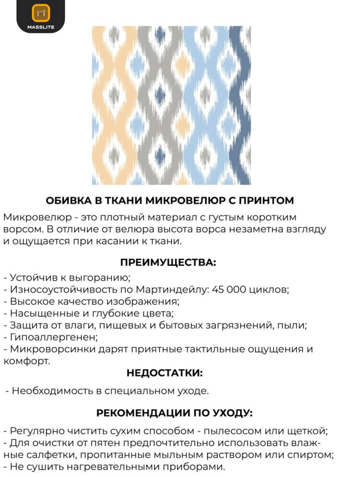 Пуф MassLite АМ-1000227, 32x42x42 см, голубой купить,NaN