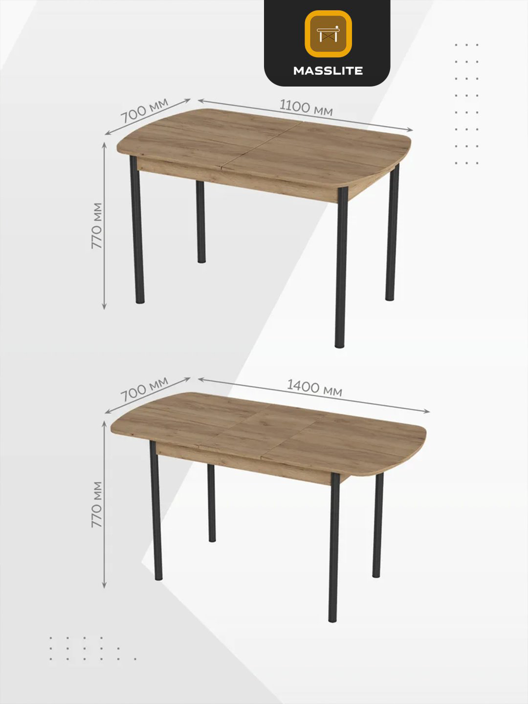 Раздвижной стол MassLite DD-000759, 110х70x77 см, ЛДСП, черный, светло-коричневый купить,NaN