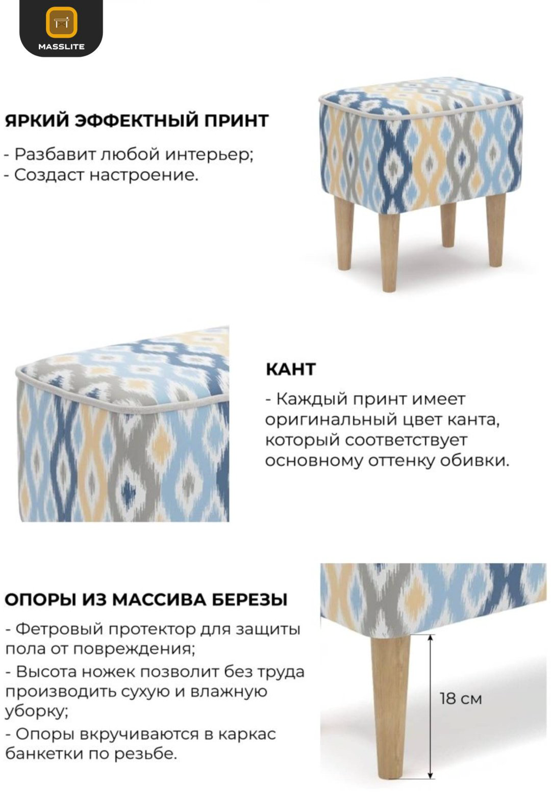 Пуф MassLite АМ-1000227, 32x42x42 см, голубой купить,NaN