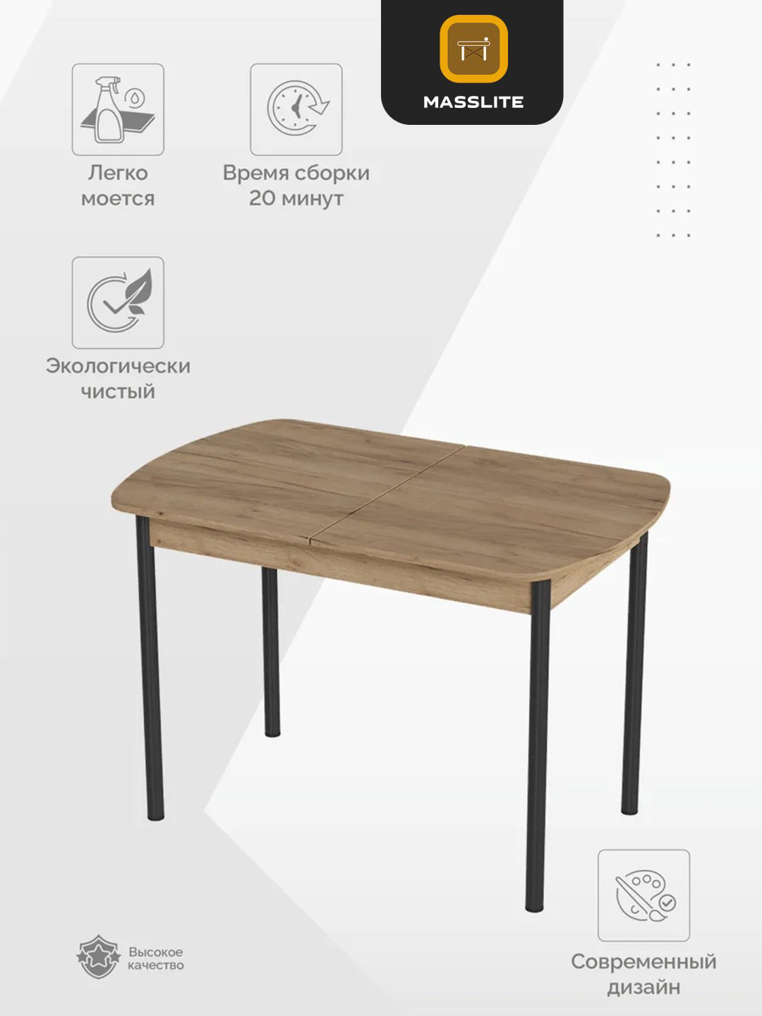 Раздвижной стол MassLite DD-000759, 110х70x77 см, ЛДСП, черный, светло-коричневый купить,NaN