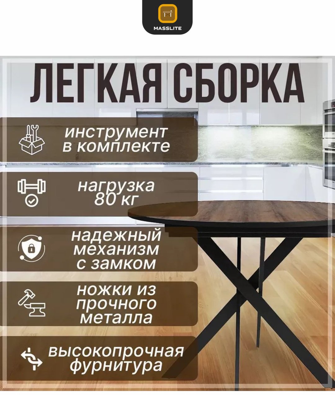 Раздвижной стол MassLite ОС-240044, 120х90x75 см, МДФ, пластик, черный, темно-коричневый купить,NaN