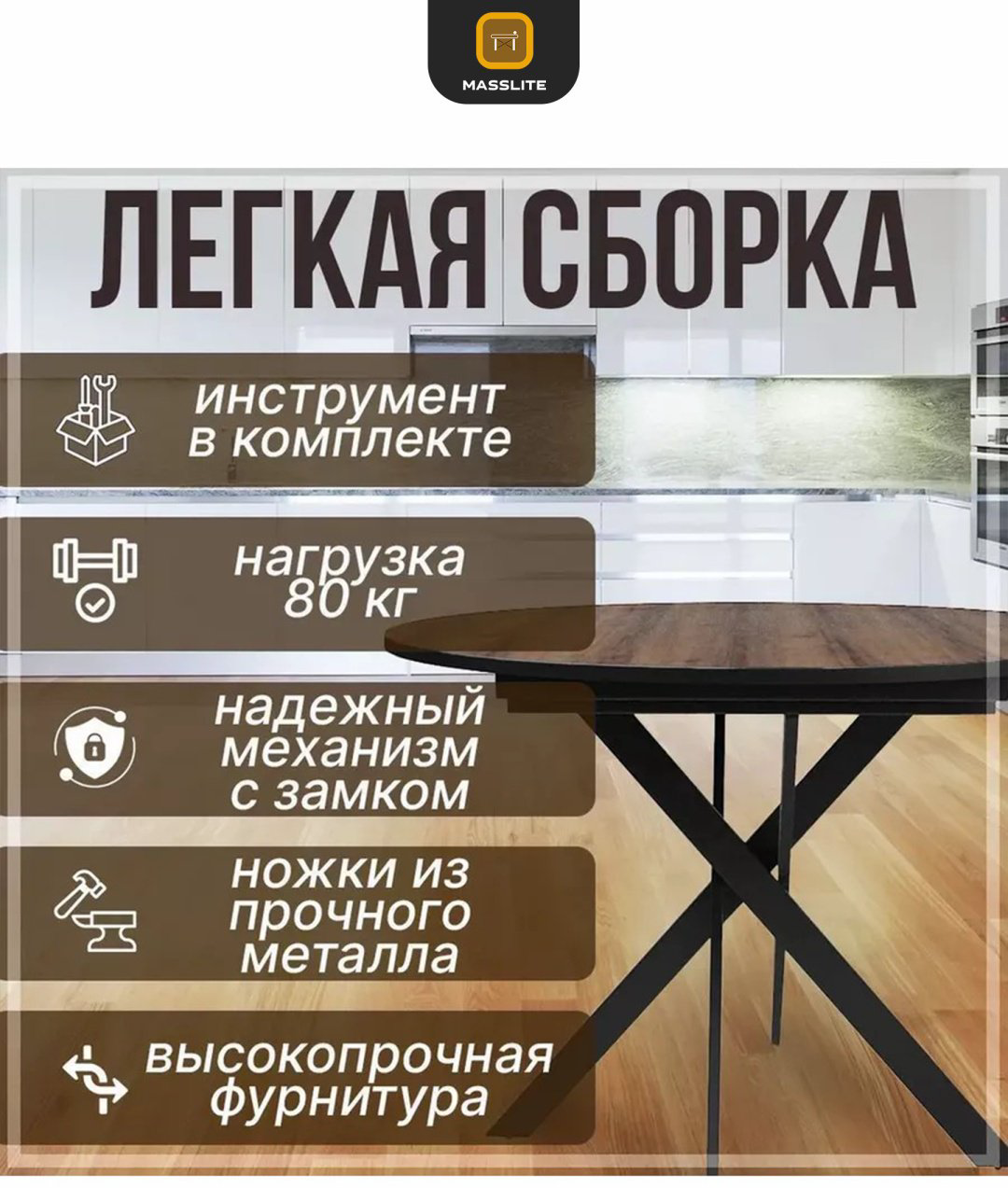 Раздвижной стол MassLite ОС-240044, 120х90x75 см, МДФ, пластик, черный, темно-коричневый купить,NaN