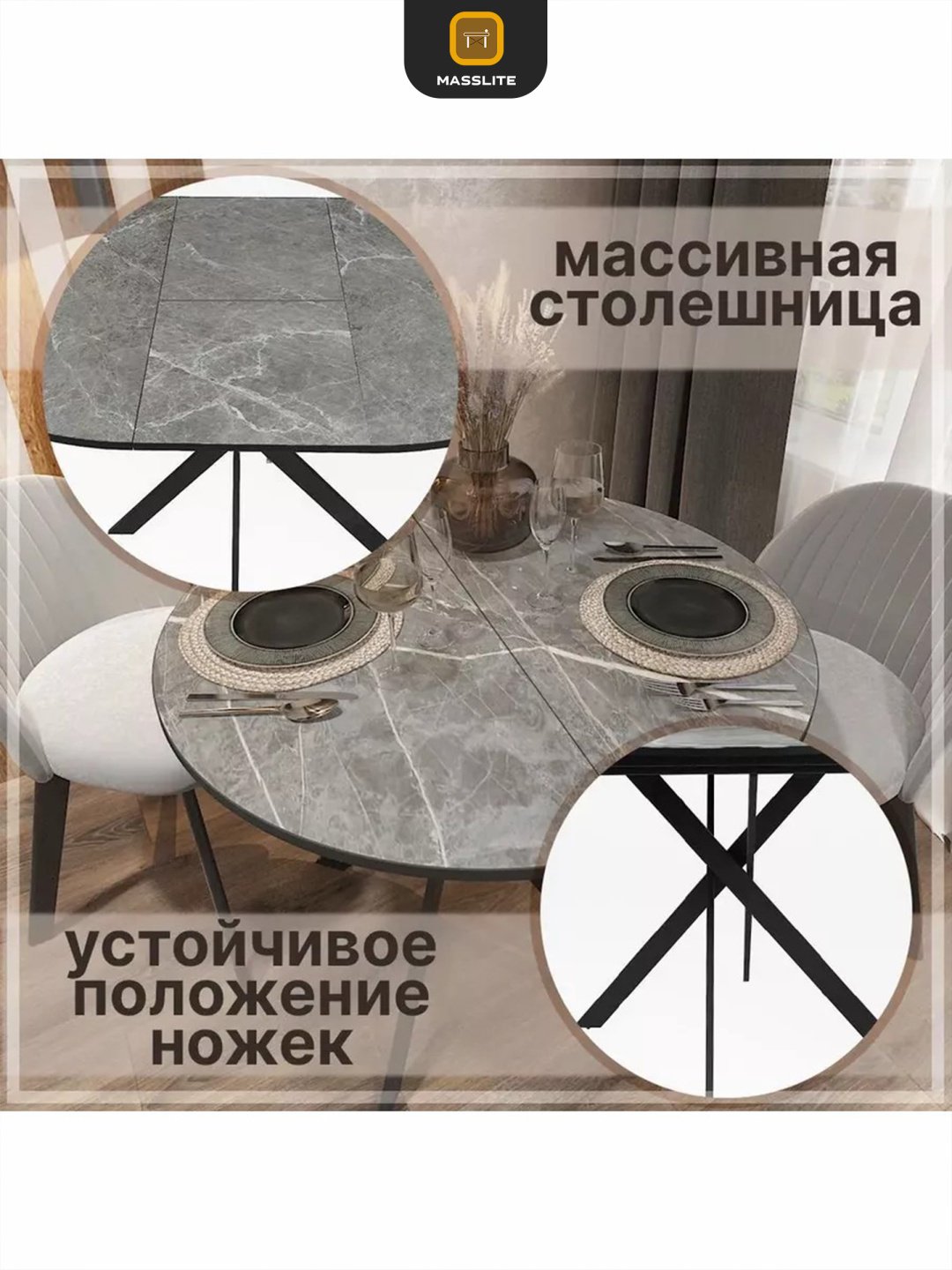 Раздвижной стол MassLite Веста 2, 120х90x75 см, МДФ, пластик, черный, темно-серый купить,NaN