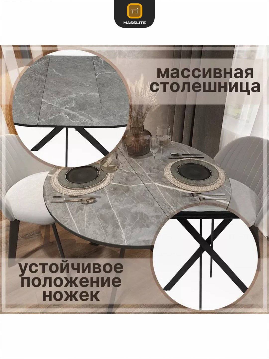 Раздвижной стол MassLite Веста 2, 120х90x75 см, МДФ, пластик, черный, темно-серый купить,NaN
