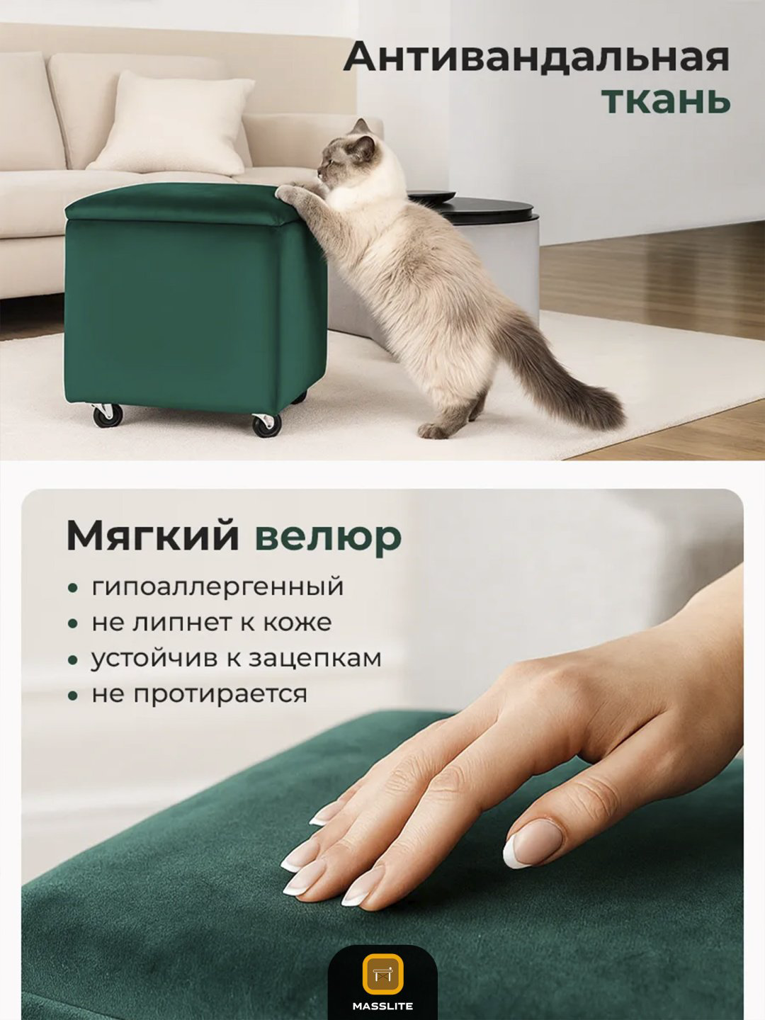 Пуф MassLite ASM-000001, 34x33x38 см, зеленый купить,NaN