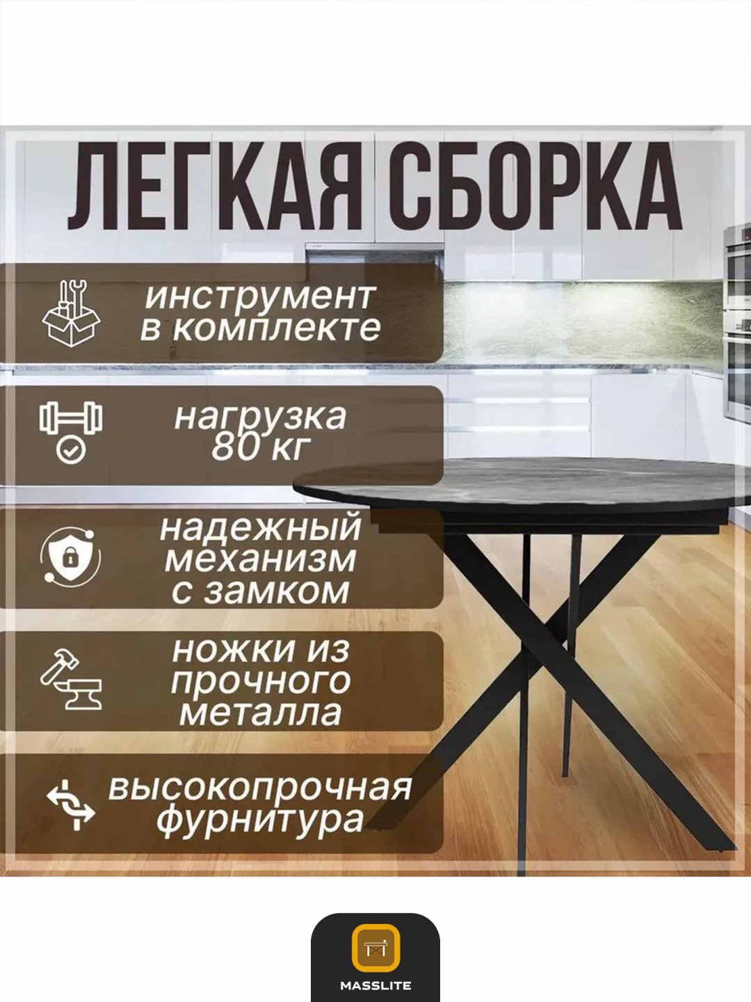 Раздвижной стол MassLite Веста 2, 120х90x75 см, МДФ, пластик, черный, темно-серый купить,NaN