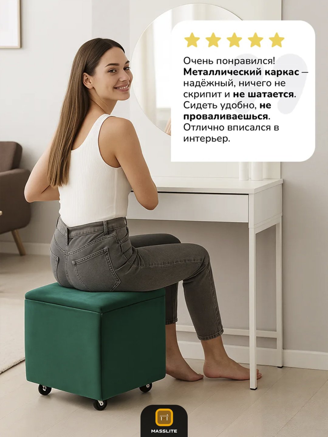 Пуф MassLite ASM-000001, 34x33x38 см, зеленый купить,NaN