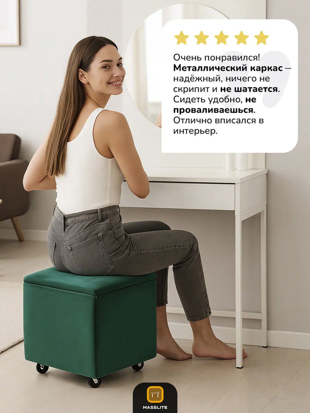 Пуф MassLite ASM-000001, 34x33x38 см, зеленый купить,NaN