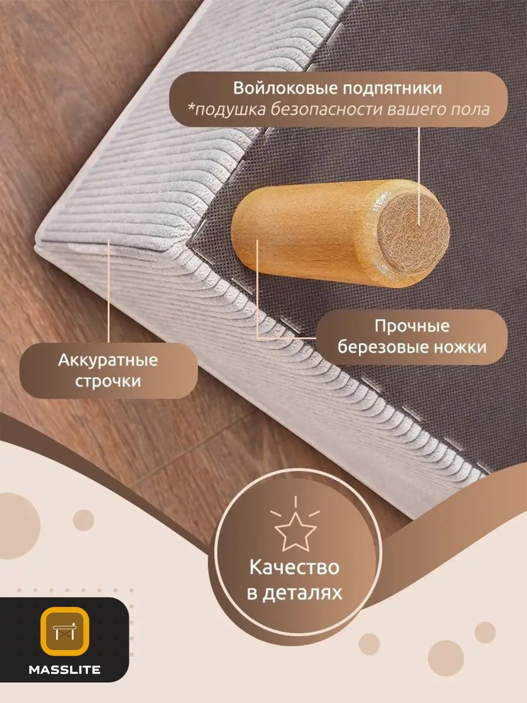 Банкетка MassLite П-150024, 60x35x40 см, светло серый купить,NaN