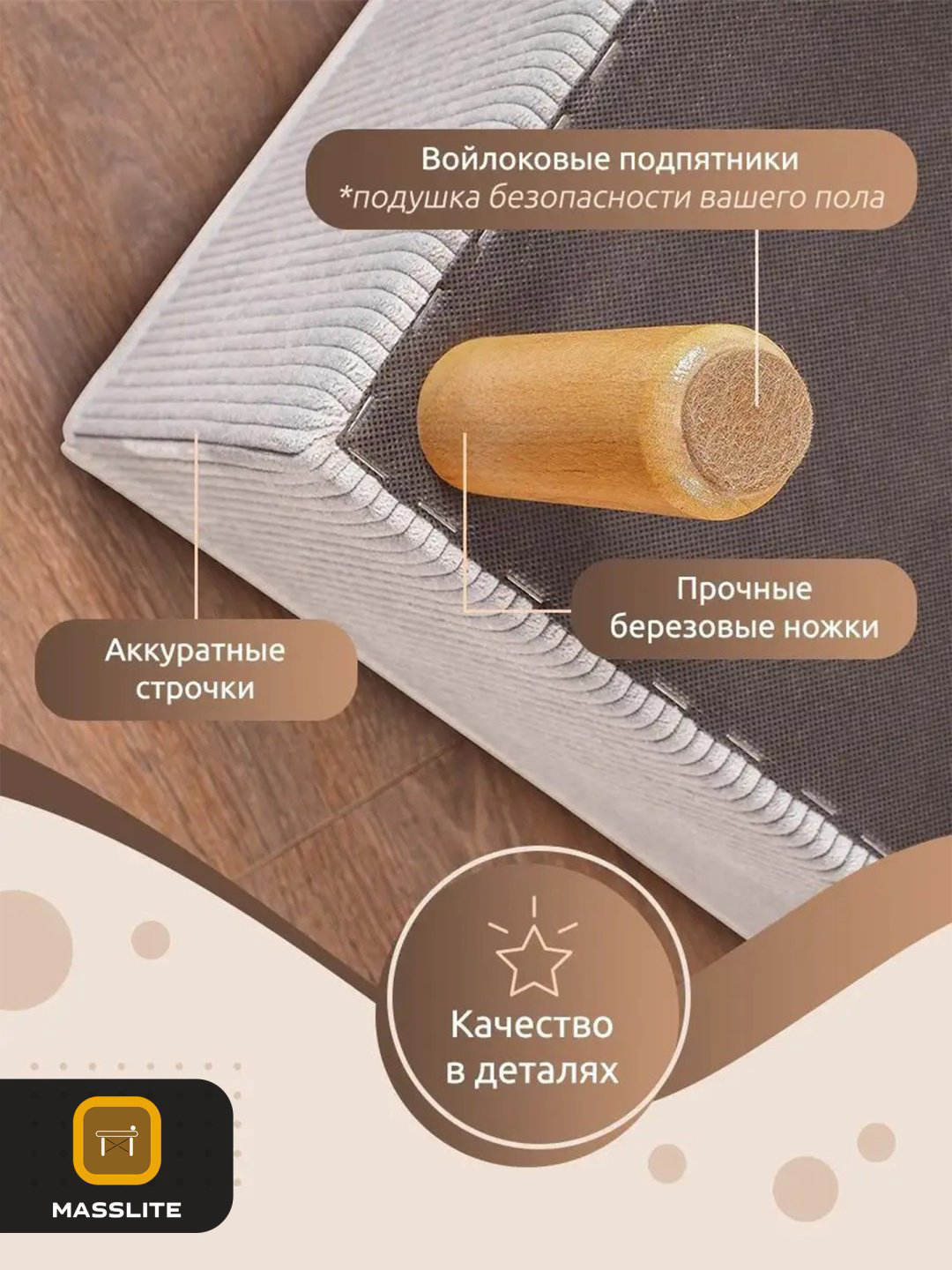 Банкетка MassLite П-150024, 60x35x40 см, светло серый купить,NaN