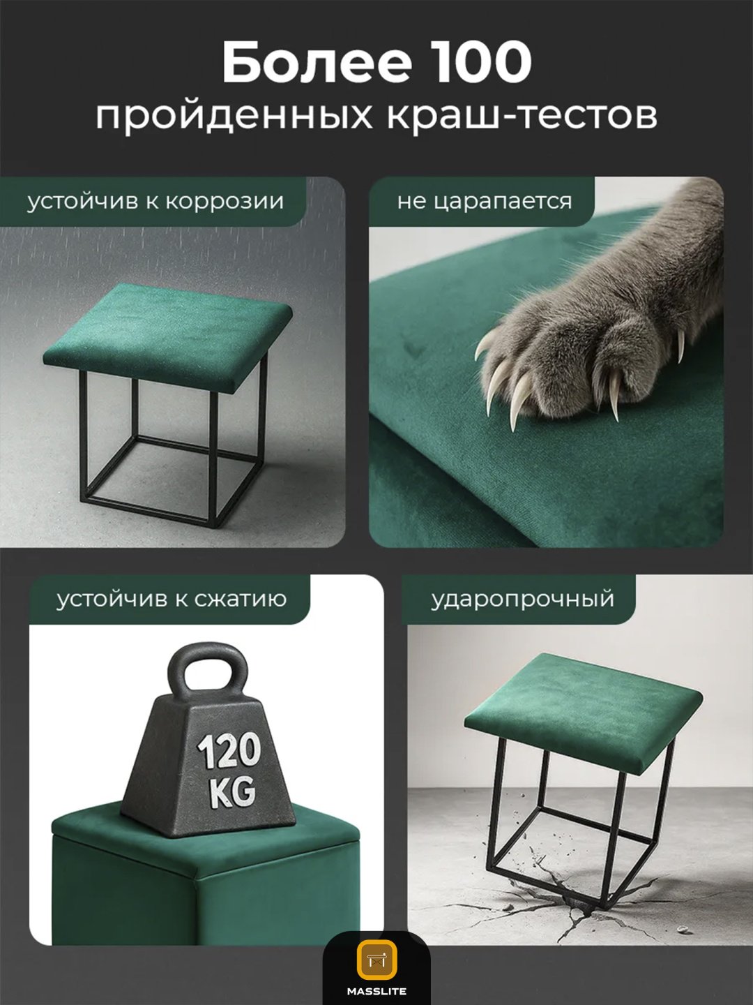 Пуф MassLite ASM-000001, 34x33x38 см, зеленый купить,NaN