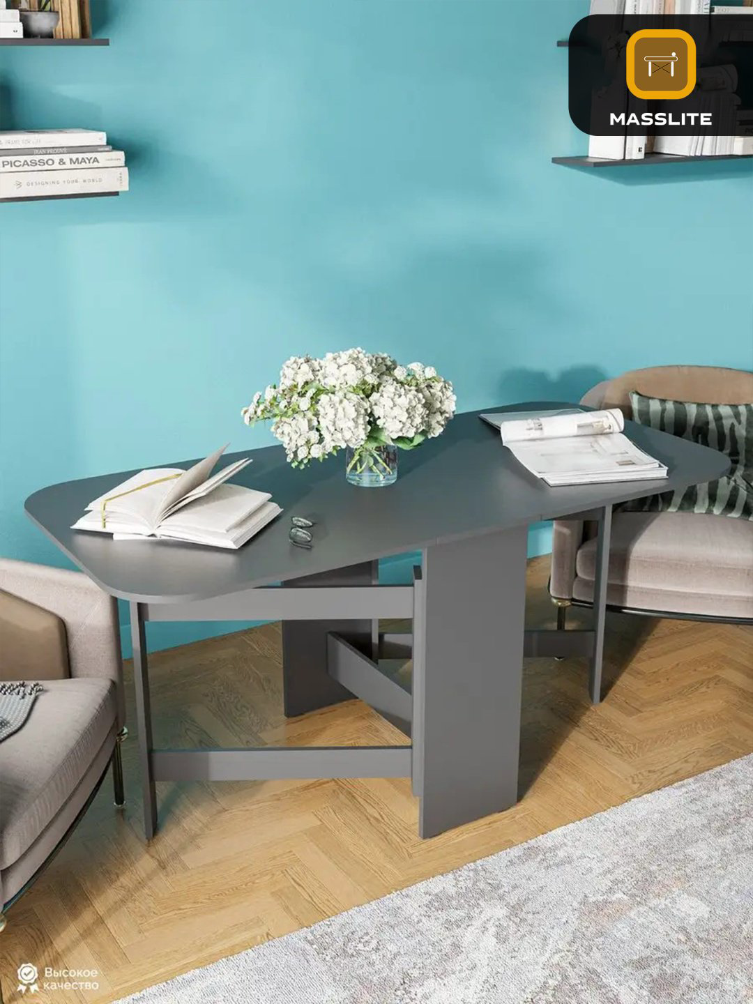 Стол-книжка MassLite ОС-240022, 160х75x75 см, ЛДСП, графит купить,NaN
