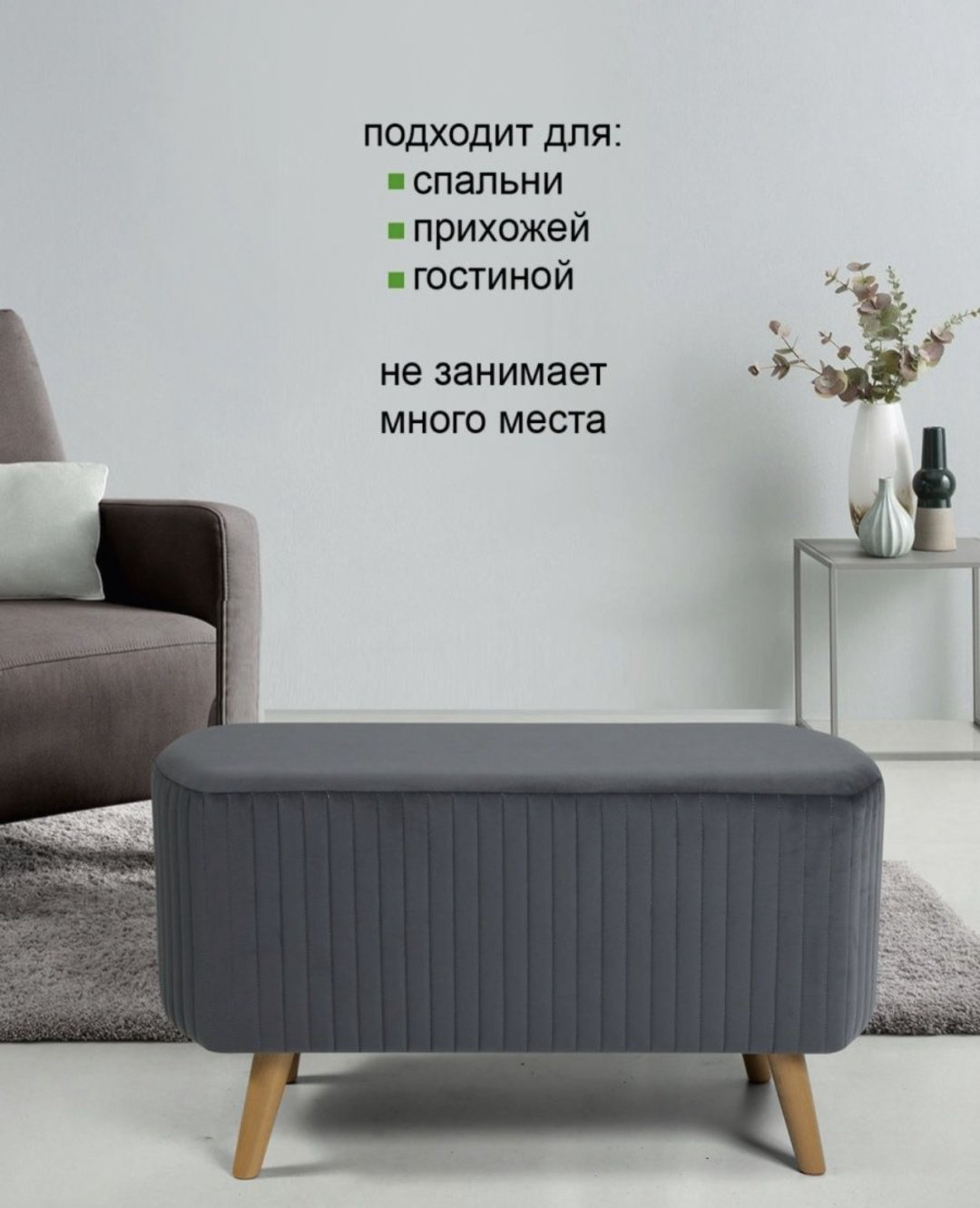 140768018, 78x38x43 см, темно-серый купить,NaN