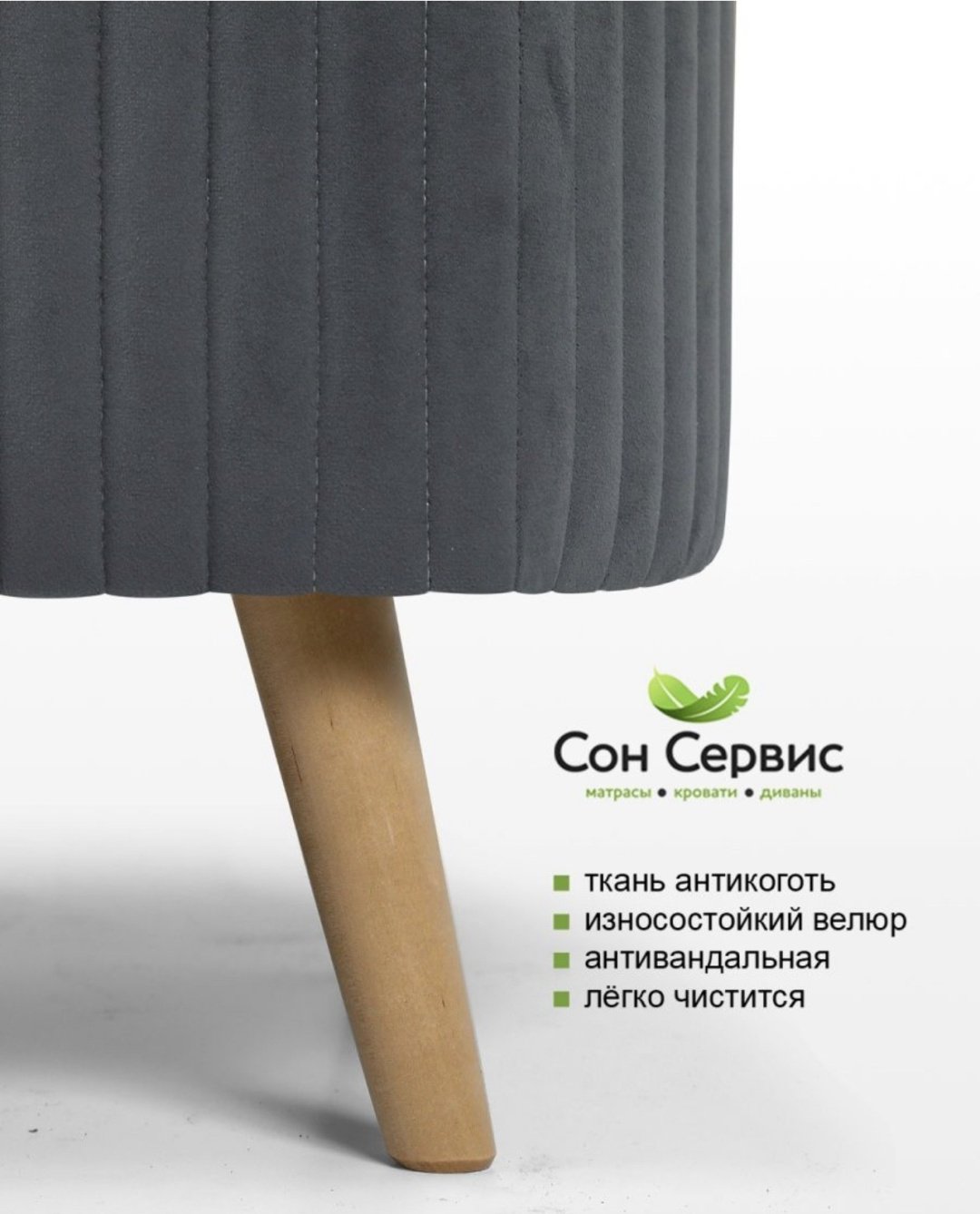 140768018, 78x38x43 см, темно-серый купить,NaN
