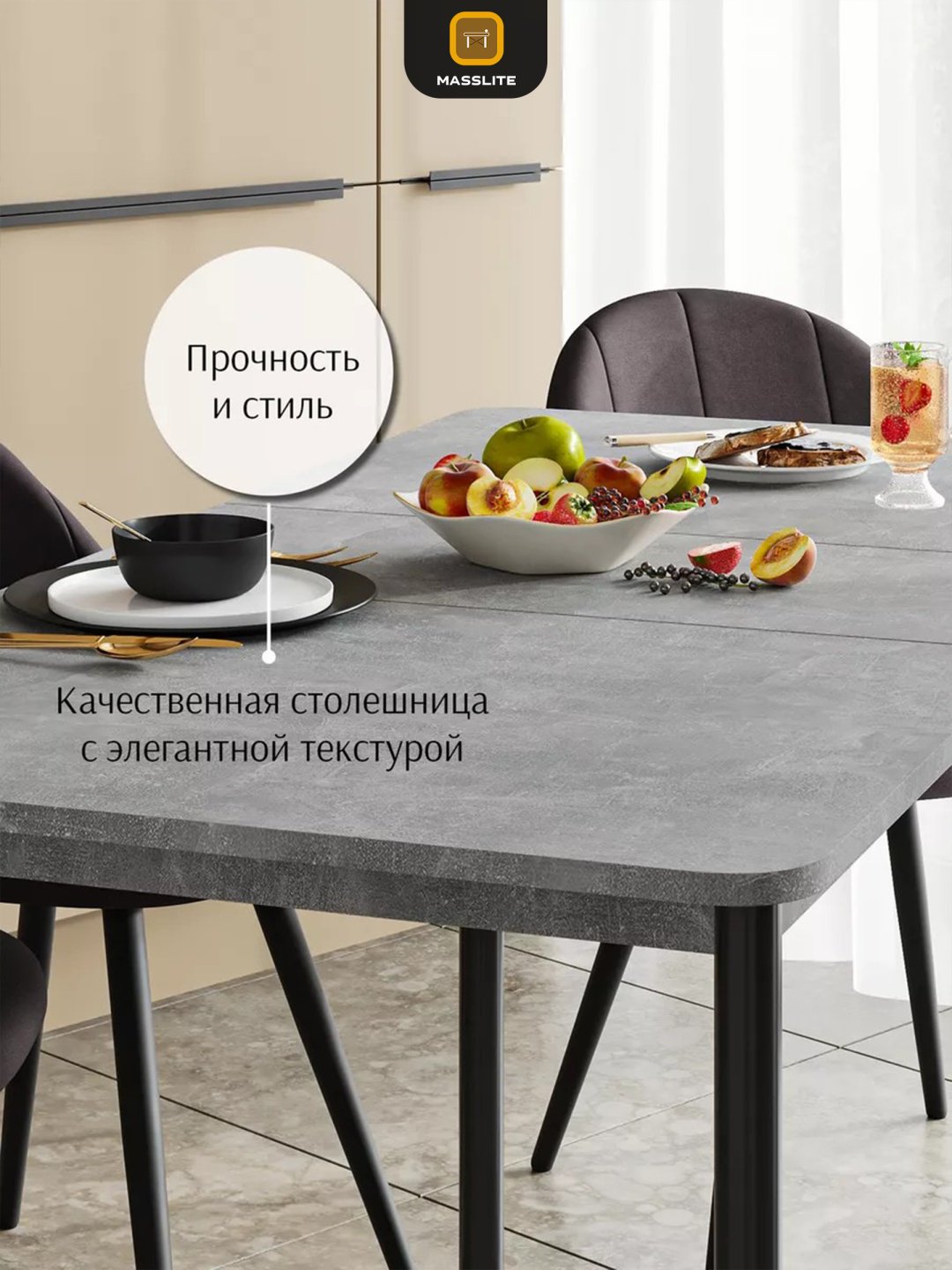 Раздвижной стол MassLite ОС-240053, 110х70x75 см, ЛДСП, черный, серый купить,NaN