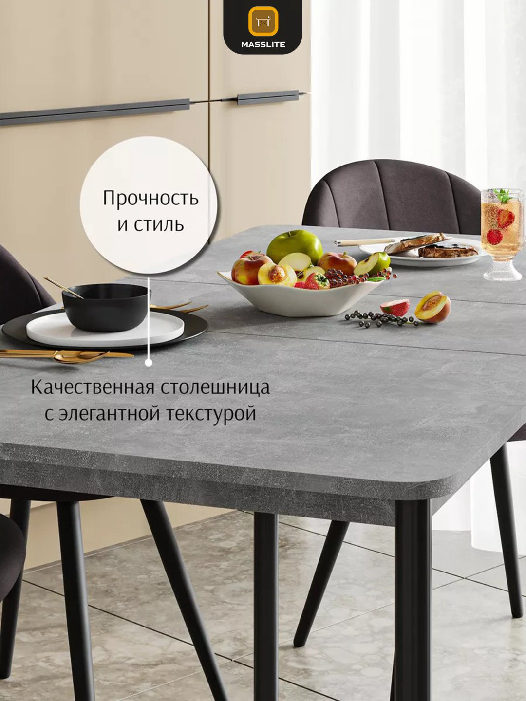 Раздвижной стол MassLite ОС-240053, 110х70x75 см, ЛДСП, черный, серый купить,NaN