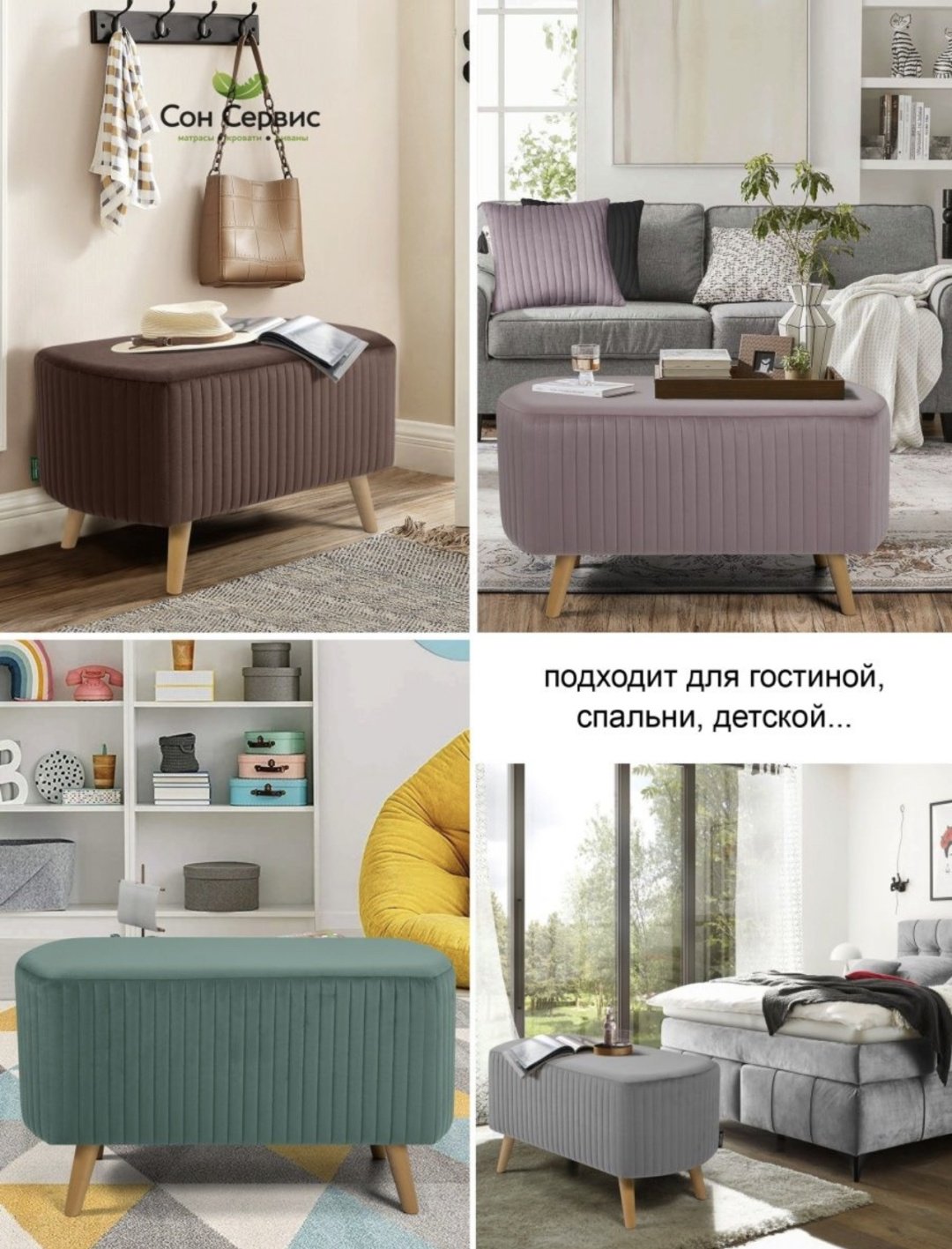 140768018, 78x38x43 см, темно-серый купить,NaN