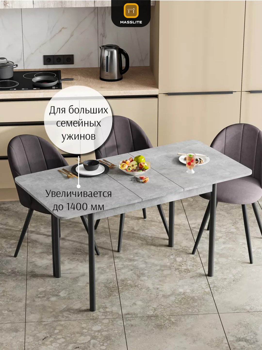 Раздвижной стол MassLite ОС-240053, 110х70x75 см, ЛДСП, черный, серый купить,NaN