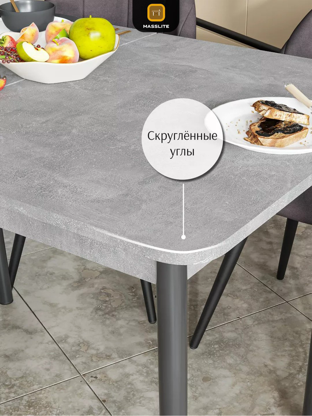 Раздвижной стол MassLite ОС-240053, 110х70x75 см, ЛДСП, черный, серый купить,NaN