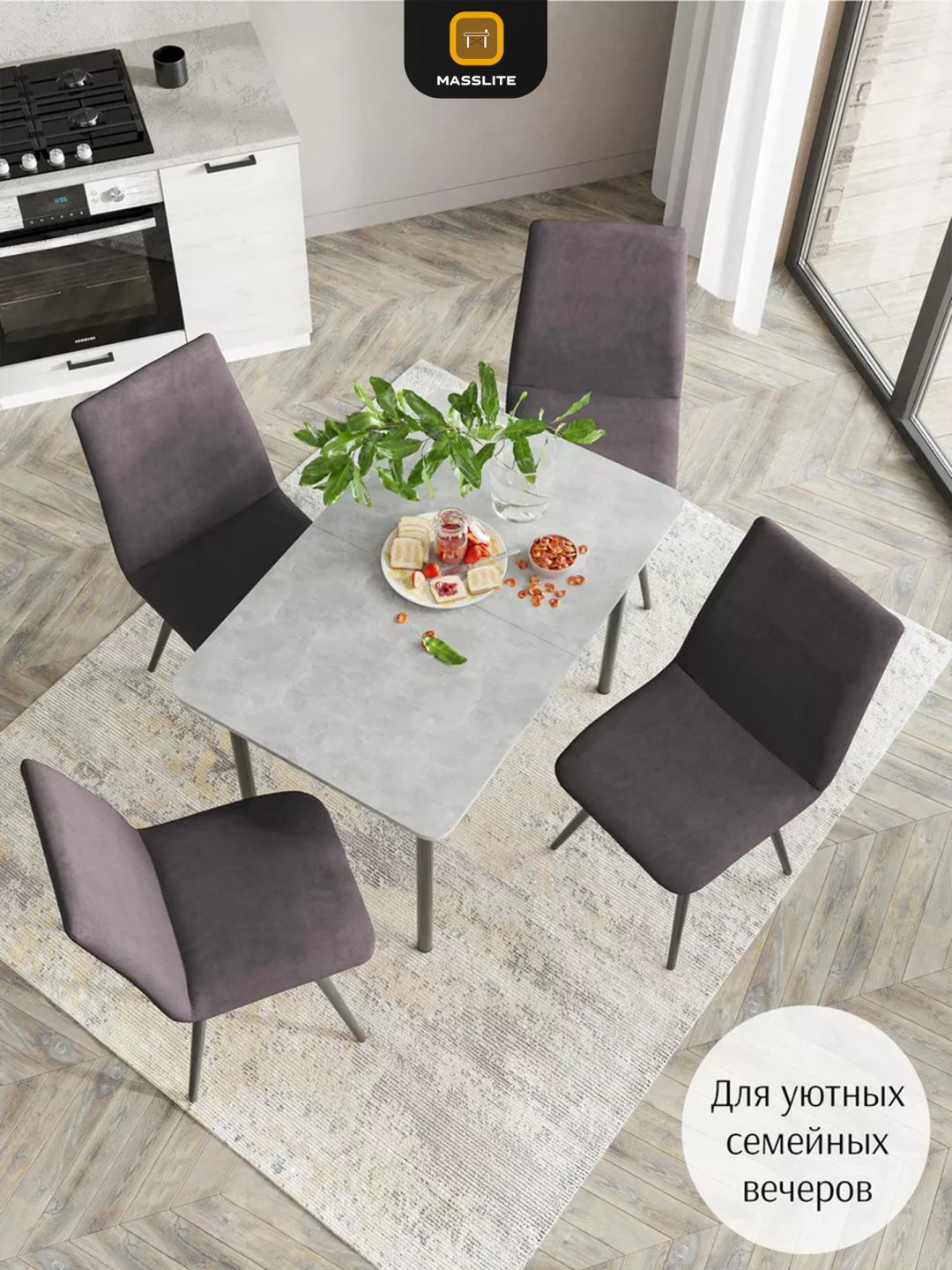 Раздвижной стол MassLite ОС-240053, 110х70x75 см, ЛДСП, черный, серый купить,NaN