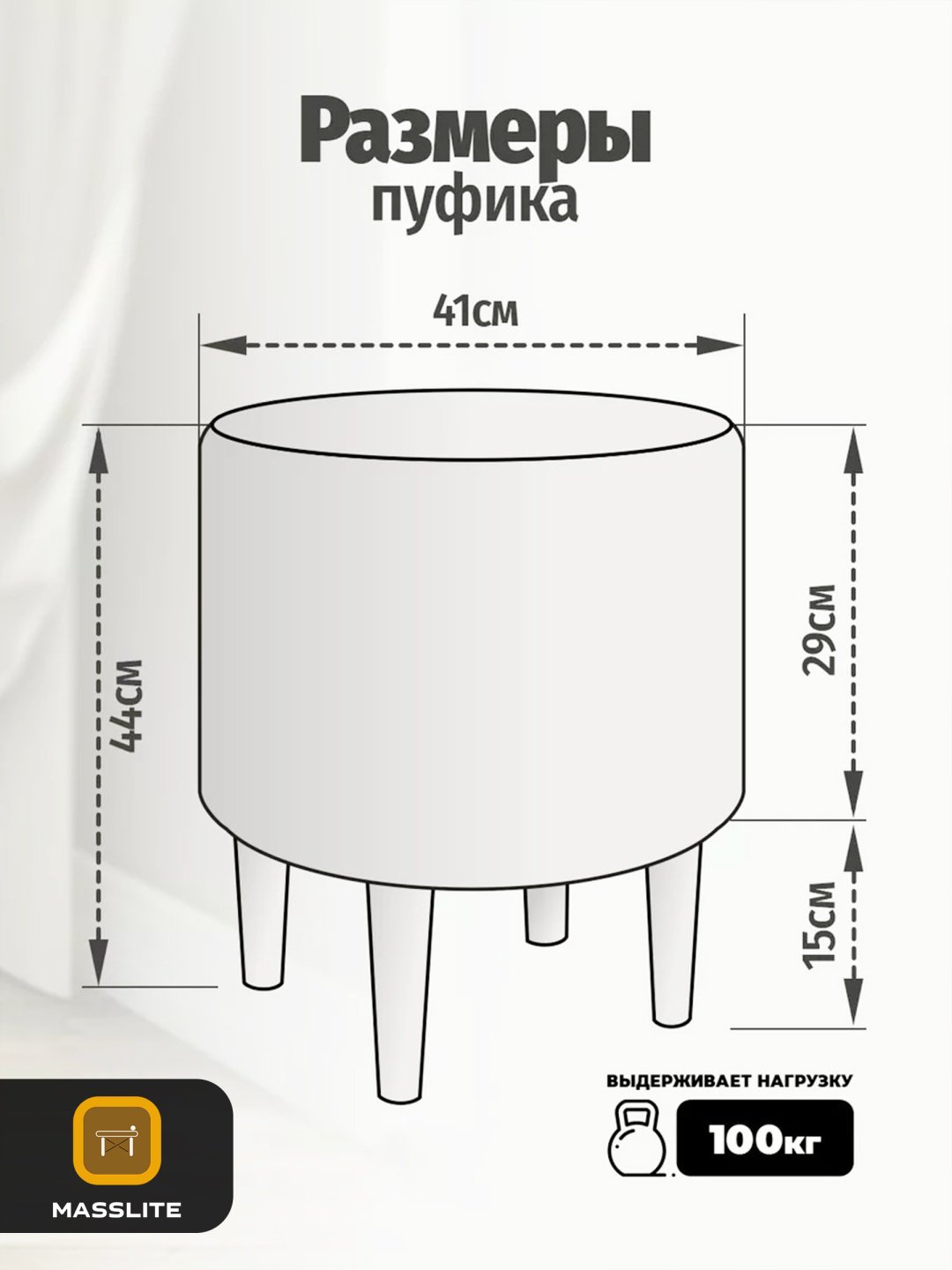 Пуф MassLite П-150011, 41x41x44 см, серый, белый купить,NaN