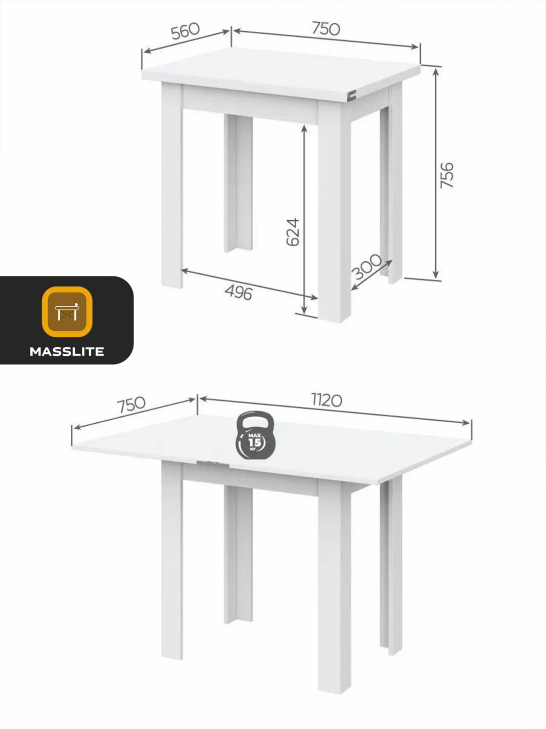 Обеденный стол MassLite ОС-240019, 112х75x74 см, ЛДСП, белый купить,NaN