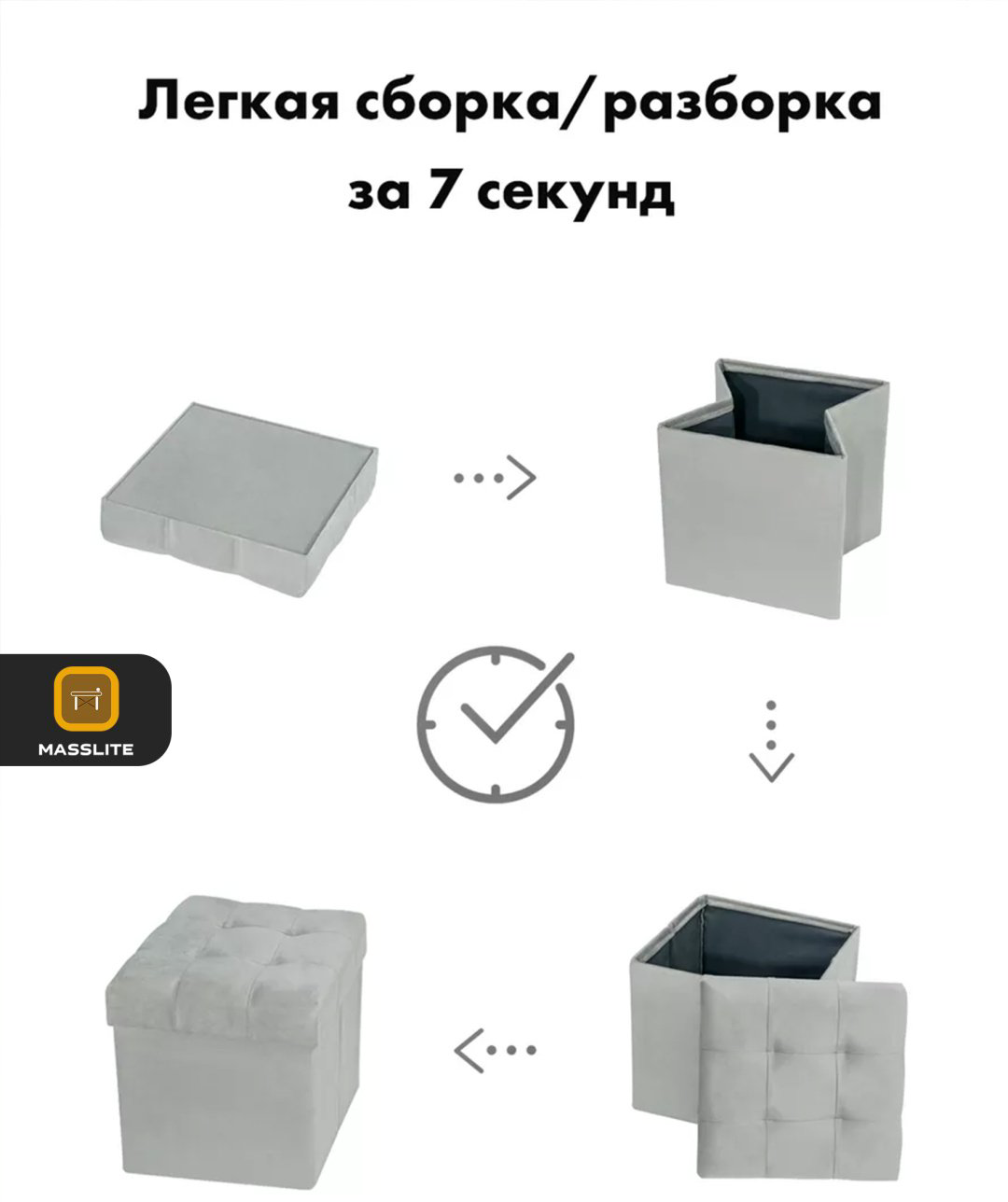 Пуф MassLite ZHM-000100, 37x37x40 см, светло серый купить,NaN