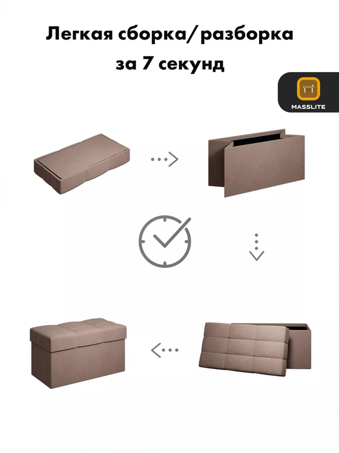 Пуф MassLite ZHM-000106, 74x37x40 см, коричневый купить,NaN