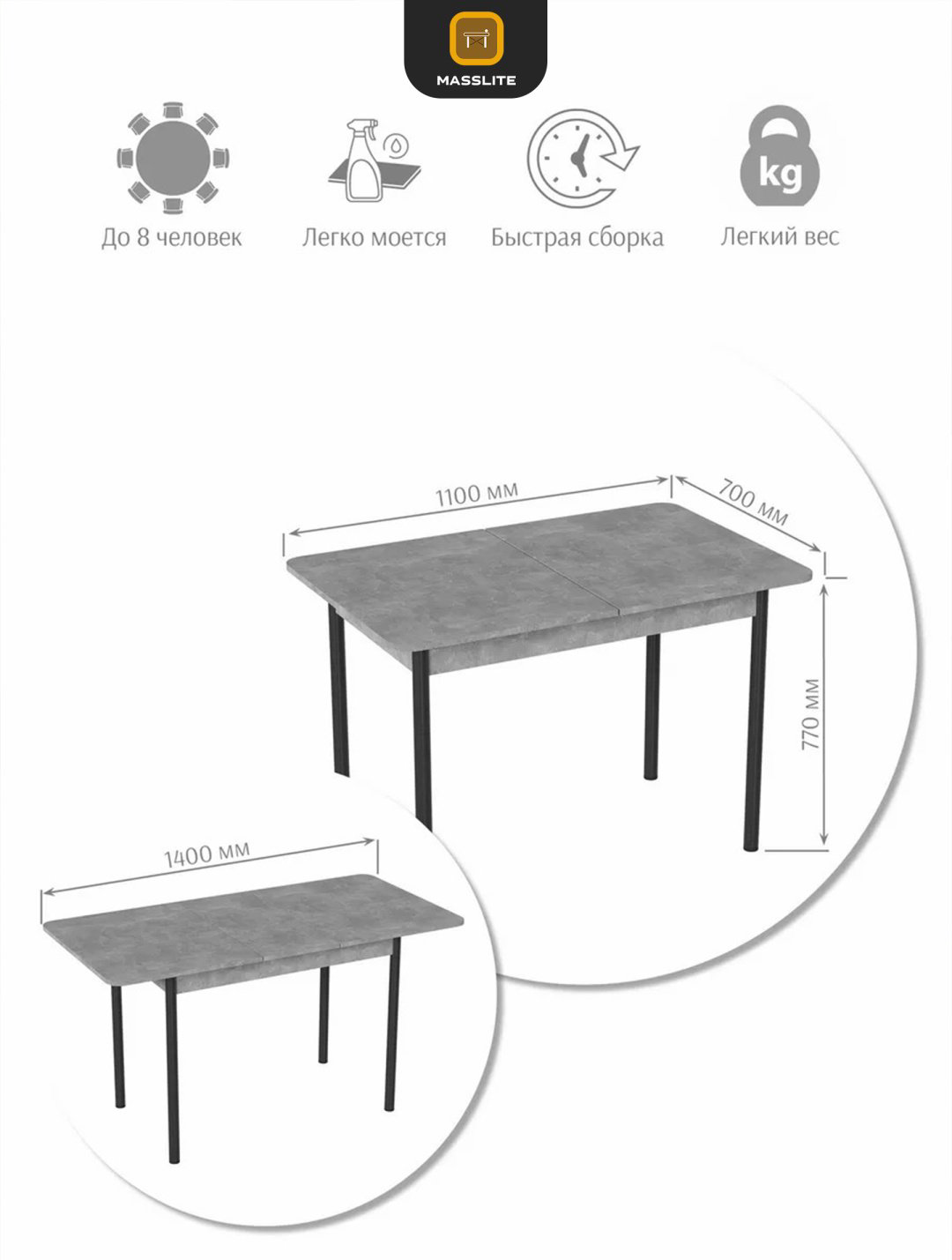 Раздвижной стол MassLite ОС-240053, 110х70x75 см, ЛДСП, черный, серый купить,NaN