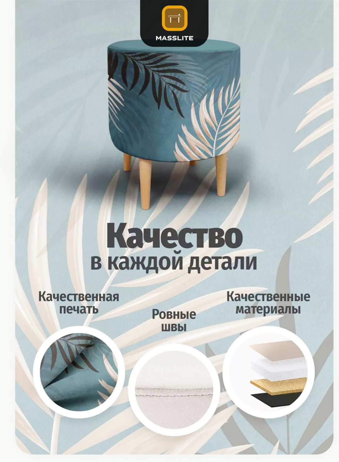 Пуф MassLite П-150020, 41x41x44 см, мультиколор купить,NaN