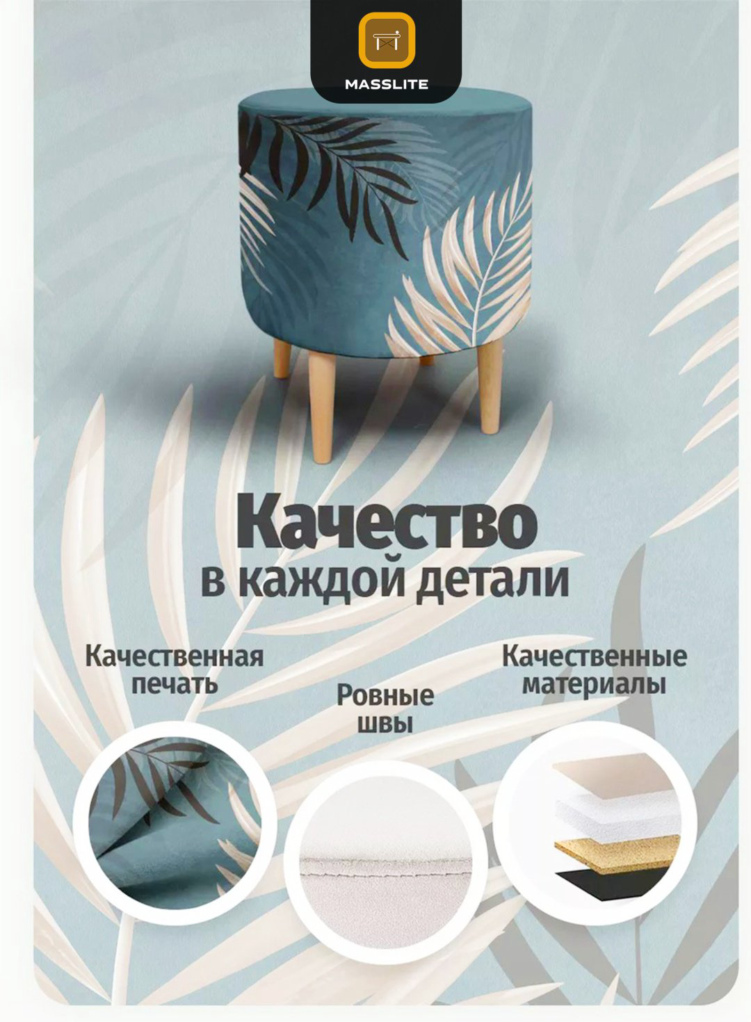 Пуф MassLite П-150020, 41x41x44 см, мультиколор купить,NaN