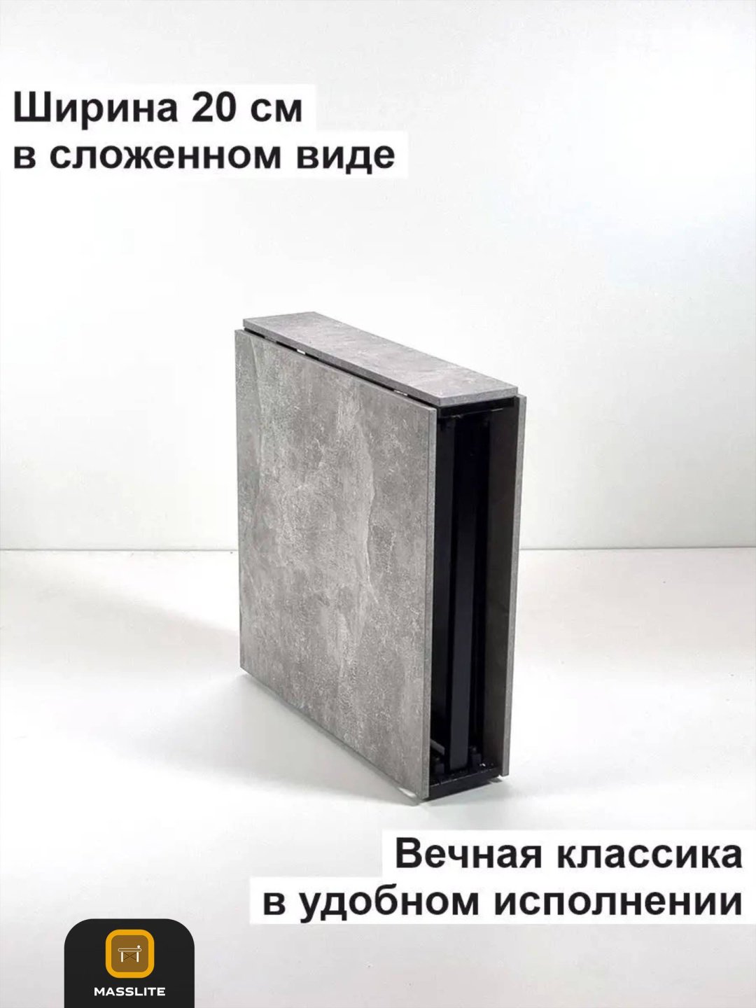 Стол-книжка MassLite АМ-1000279, 161х68x76 см, ЛДСП, белый, серый купить,NaN
