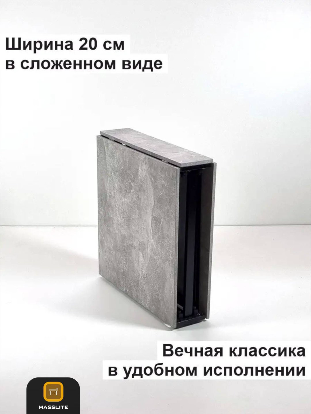 Стол-книжка MassLite АМ-1000279, 161х68x76 см, ЛДСП, белый, серый купить,NaN