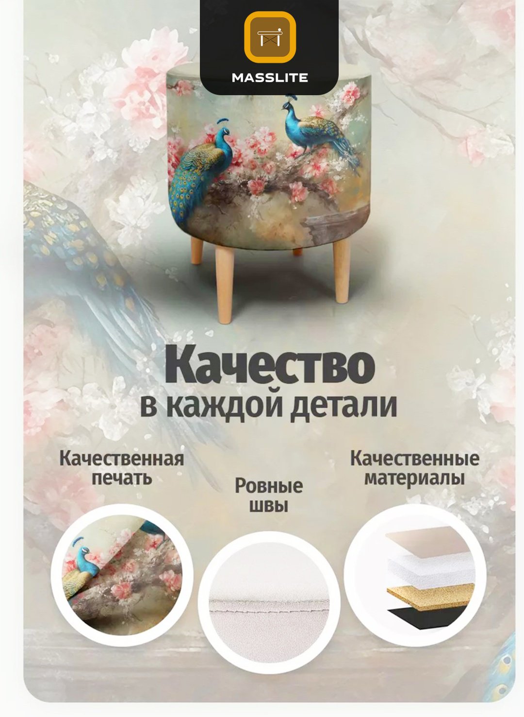 Пуф MassLite П-150007, 41x41x44 см, мультиколор купить,NaN