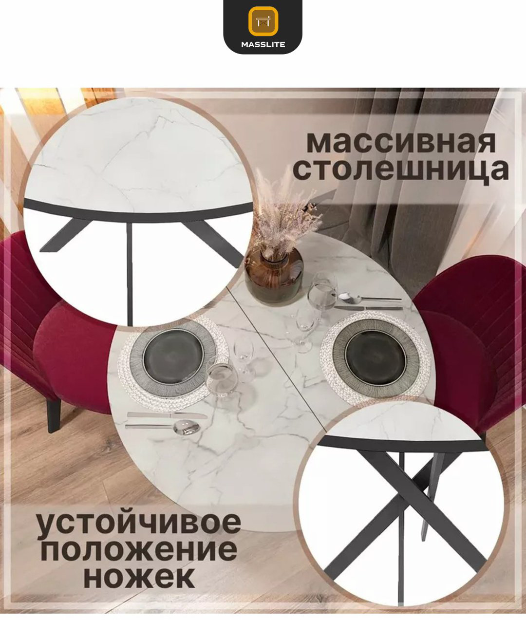 Раздвижной стол MassLite Веста 2, 120х90x75 см, МДФ, пластик, светло серый купить,NaN