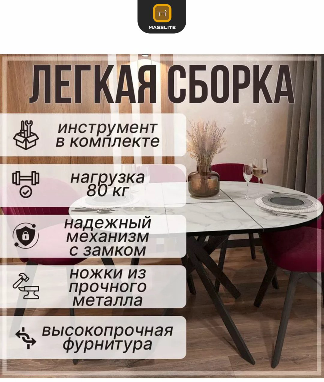 Раздвижной стол MassLite Веста 2, 120х90x75 см, МДФ, пластик, светло серый купить,NaN