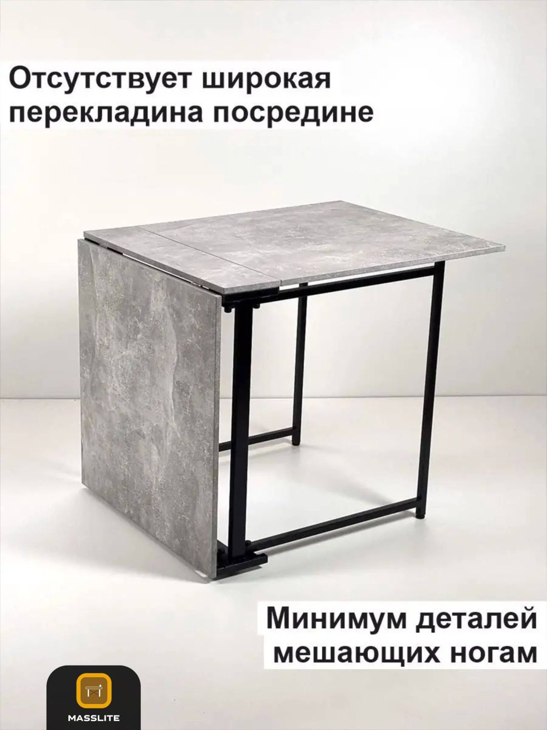 Стол-книжка MassLite АМ-1000279, 161х68x76 см, ЛДСП, белый, серый купить,NaN
