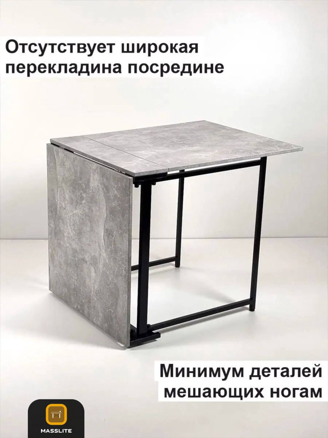 Стол-книжка MassLite АМ-1000279, 161х68x76 см, ЛДСП, белый, серый купить,NaN