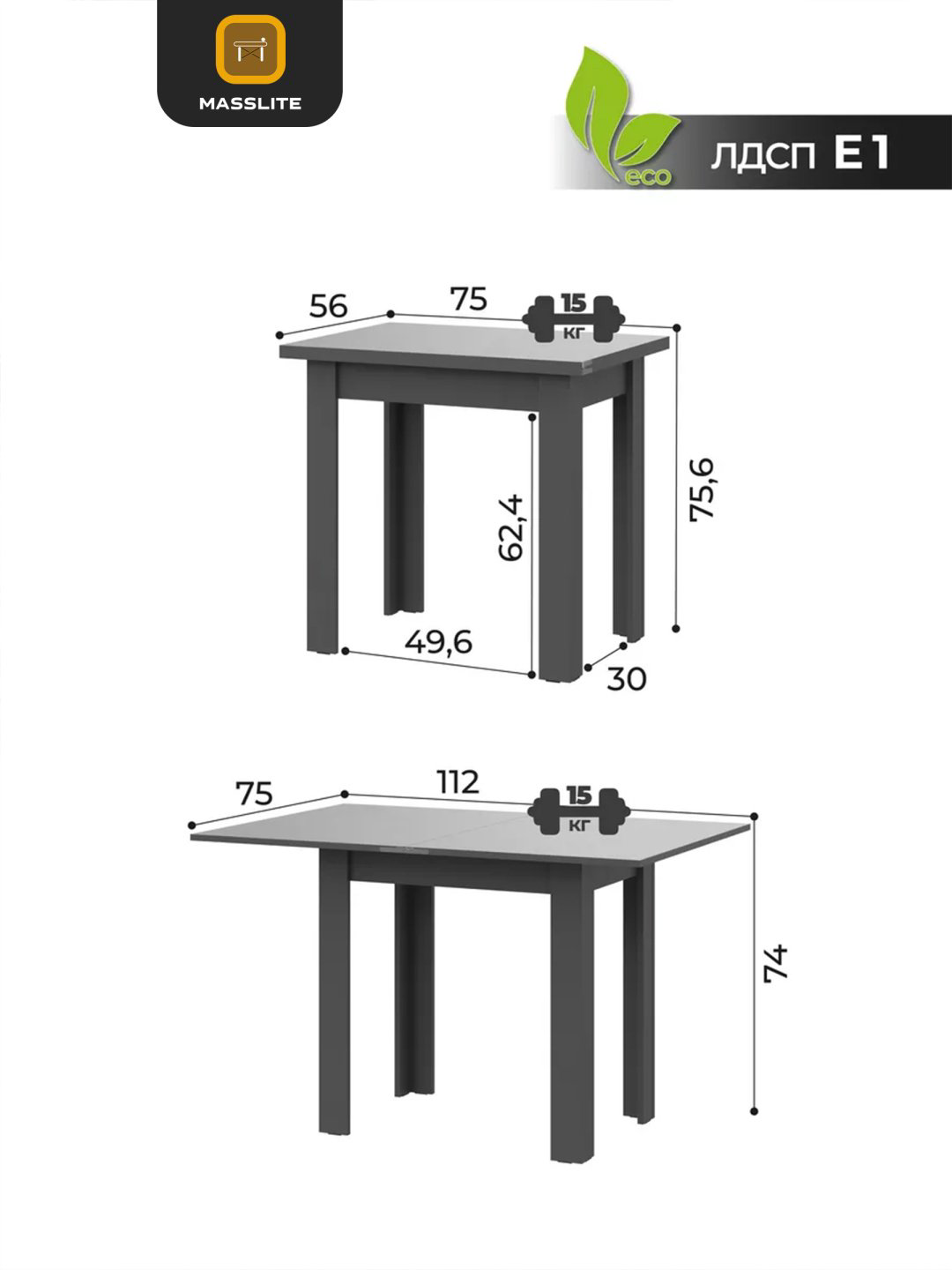 Обеденный стол MassLite DD-001267, 75х56x75.6 см, ЛДСП, графит купить,NaN