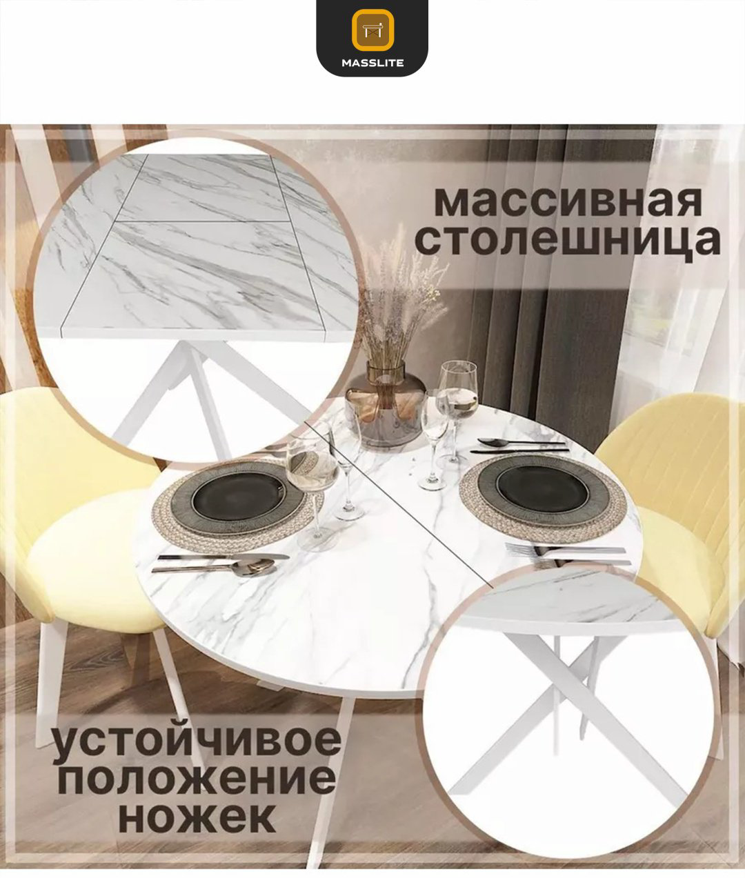 Раздвижной стол MassLite Веста 2, 120х90x75 см, МДФ, пластик, белый, светло серый купить,NaN