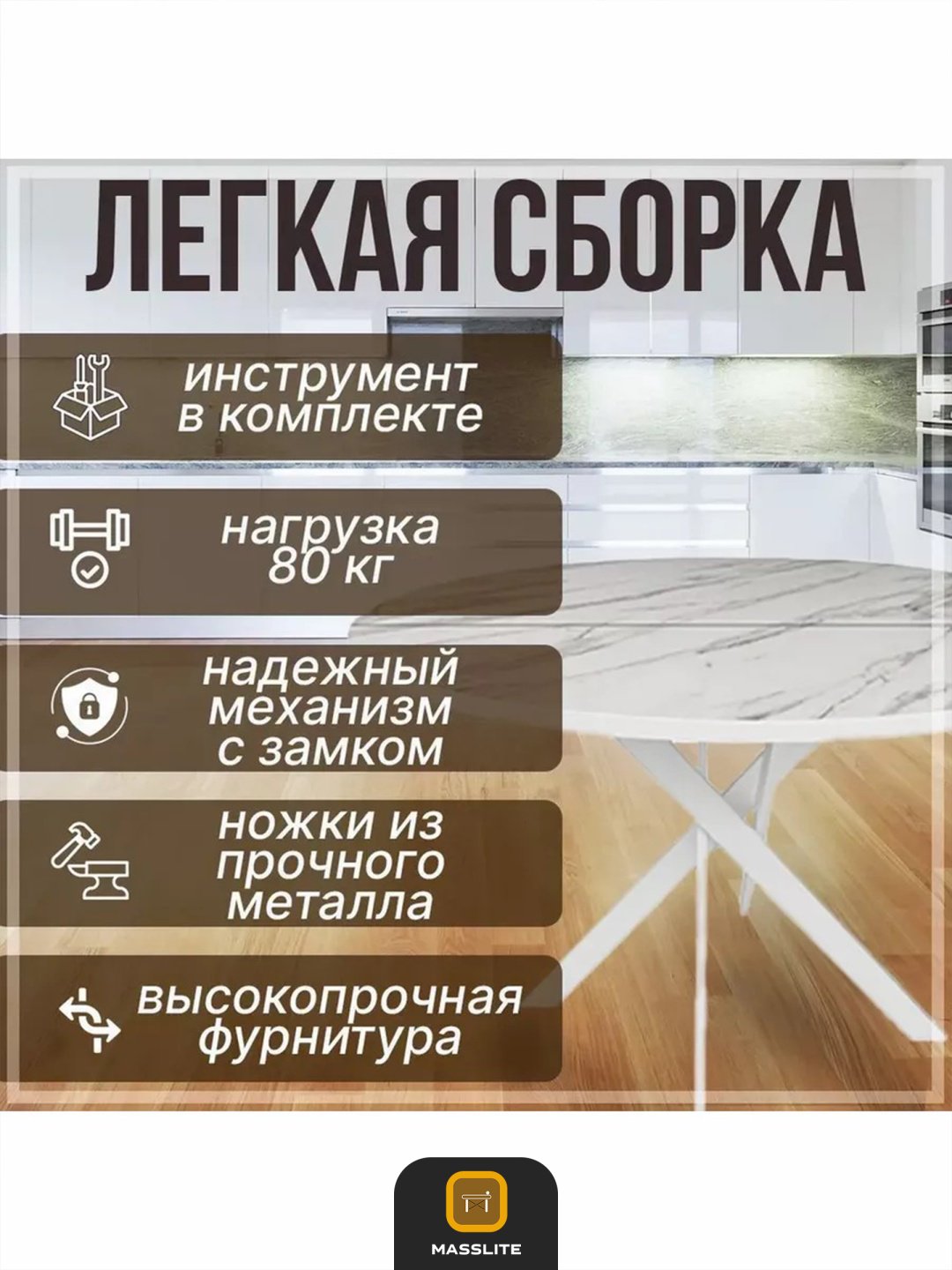 Раздвижной стол MassLite Веста 2, 120х90x75 см, МДФ, пластик, белый, светло серый купить,NaN