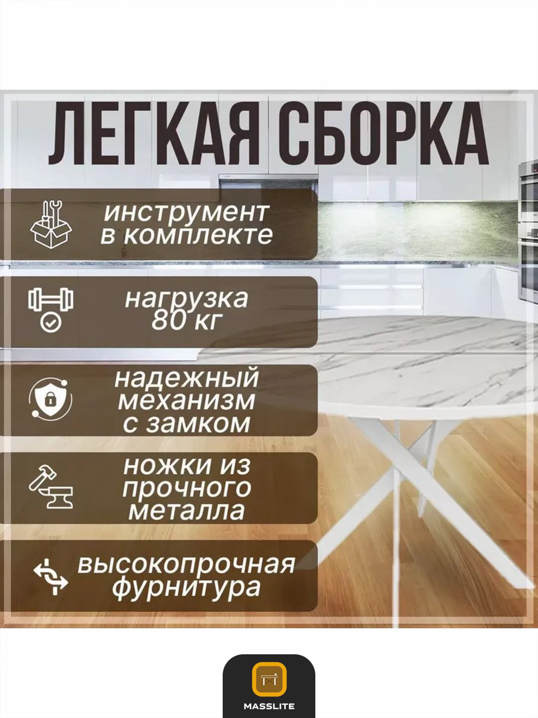 Раздвижной стол MassLite Веста 2, 120х90x75 см, МДФ, пластик, белый, светло серый купить,NaN